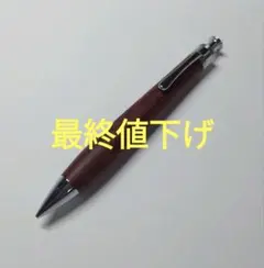 2026年最新】工房楔 シーオークの人気アイテム - メルカリ