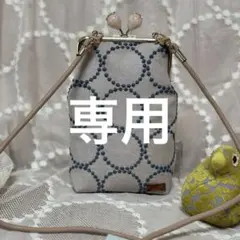 専用！A70 ミナ がま口ポーチ 12cm LLサイズ