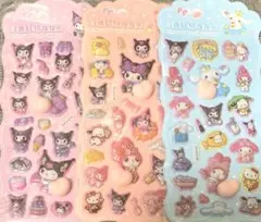 サンリオ　おしりシール　３枚