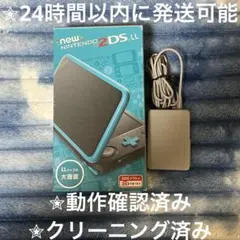 完動品 完備品 美品 ⋆✦ Newニンテンドー2DS LL ターコイズ×ブラック