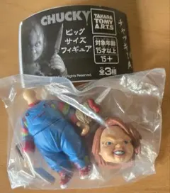 CHUCKY チャッキー A ビッグサイズフィギュア ガチャ