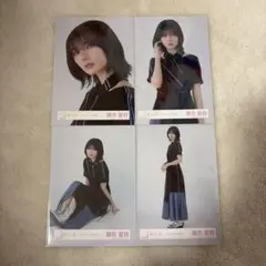 櫻坂46 藤吉夏鈴 生写真 「Start Over!」歌唱衣装 コンプ スタオバ 櫻坂46 藤吉夏鈴 startover 歌唱衣装 生写真 コンプ - メルカリ