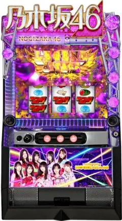 パチンコ 初代 乃木坂46 循環加工 オプション機能付 - メルカリ