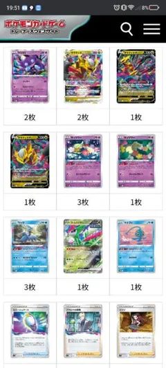 ロストバレットデッキパーツ