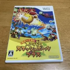 たたいて弾む スーパースマッシュボール・プラス 任天堂 Wii