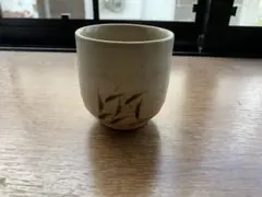 竹模様の陶器製湯飲み