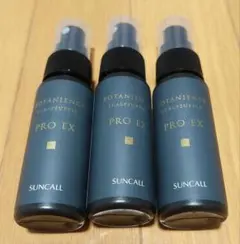 ボタニエンス スキャルプサプリPRO EX セット 育毛 養毛 薄毛 - メルカリ