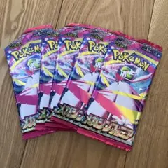 ポケモンカードゲーム メガシンフォギア5パックセット