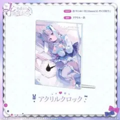 Yuz様専用