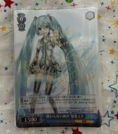 ヴァイスシュヴァルツ　明石　SP サイン ヴァイスシュヴァルツ 最強の証明 鳴海弦 SP サイン 怪獣8号