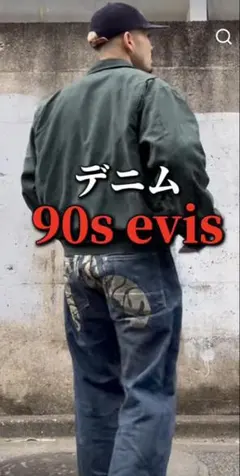 かつきくん着用evisuハーフパンツLOT.2001 サイズ32 - メルカリ