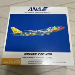 全日空商事 1/500 B747-400 ANAピカチュウジャンボNH50066 - メルカリ