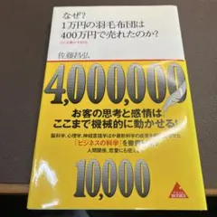 Item thumbnail for item 49d803df-0297-4cf1-b474-f8397ffc96bc