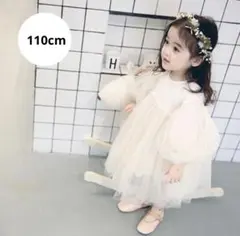 美品　ドレス　ワンピース　韓国子供服　チュールワンピース　スカート　110