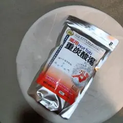 新品】薬用ホットタブ100錠入 - メルカリ
