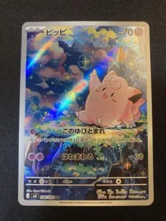 葉月様 リクエスト 2点 まとめ商品