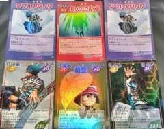 シャーマンキング 超・占事略決コロポックル/コロロ トレーディング