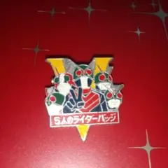 lukgdayz仮面ライダーV３　石森プロ　毎日放送　東映　バンダイ lukgdayz仮面ライダーV3 石森プロ 毎日放送 東映 バンダイ