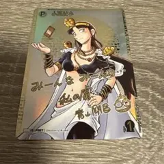 2025年最新】黒影の襲来 サインの人気アイテム - メルカリ