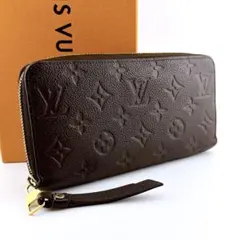 【美品・箱付】ルイヴィトン モノグラムアンプラント ジッピーウォレット ブラウン