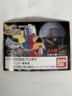 スーパーヒーローメモリアルDX 「人造人間キカイダー・サイドマシン