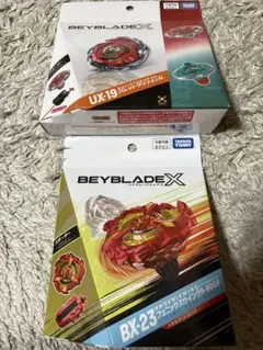 ベイブレードX UX-19 BX-23 2点セット