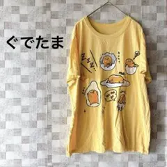 みゃぁ～☆即購入ok様 リクエスト 2点 まとめ商品