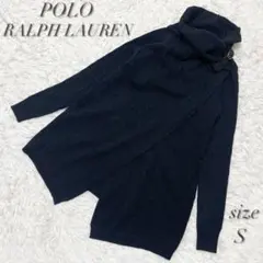 ポロラルフローレン カシミヤ混 ケーブルニット ポンチョ風 ロングカーディガン