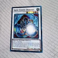 遊戯王 Cドラゴン EU版 ウルトラレア