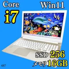 Corei7✨️SSD/16GB/カメラ付きノートパソコン/DVD/ダイナブック