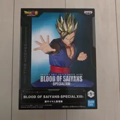 最安値 ドラゴンボール BLOOD OF SAIYANS SPECIAL 孫悟飯