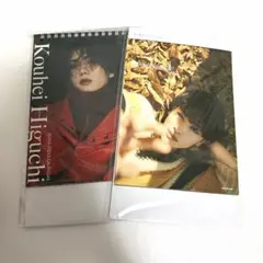 2026年最新】樋口幸平の人気アイテム - メルカリ