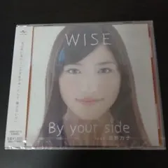 By your side feat.西野カナ　WISE　直筆サイン付き