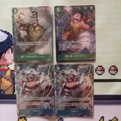 マッシグニャングラー オーバーラッシュ 遊戯王 ラッシュデュエル 絵