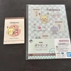 Item thumbnail for item 38f19c15-8ab6-460d-a35e-e887de2f27b2