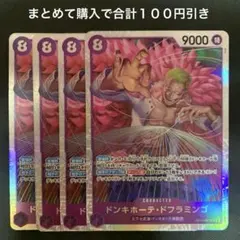 sr ワンピース カードゲーム