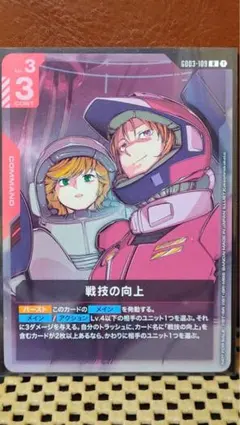 2026年最新】ガンダムカード プロモの人気アイテム - メルカリ