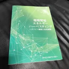2271) REVIC GLOBAL エグゼクティブコーチングセミナー DVD - メルカリ