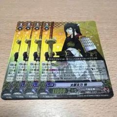 2026年最新】太郎太刀の人気アイテム - メルカリ