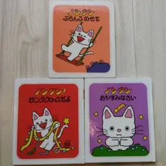 Item thumbnail for item 82286e2c-26c1-4c36-adbe-6ea40580f374