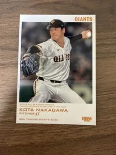 BBM読売ジャイアンツ 中川皓太 箔押しサインカード 2026 - メルカリ
