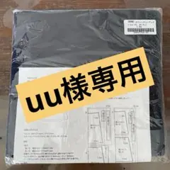 【 uu様専用】CHECK&STRIPEフレンチコーデュロイ木いちご1.8m