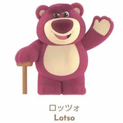 TOPTOY ロッツォ トイストーリー30周年フィギュア