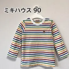 マルチカラー 長袖Tシャツ 90 ミキハウス