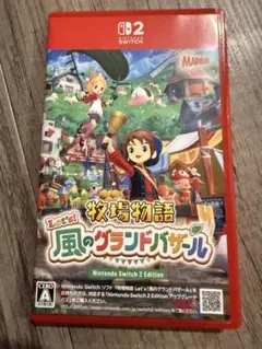 Item thumbnail for item ba481178-7834-421c-b7cb-3ddbb9493fb6