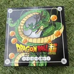 ドラゴンボールスーパー ドラゴンボール7個セット