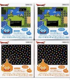 ドラクエ キッチングッズ 5点まとめセット ドラゴンクエスト - メルカリ