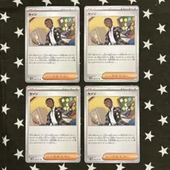 メル様 リクエスト 2点 まとめ商品