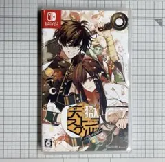 2025年最新】天獄ストラグル switchの人気アイテム - メルカリ