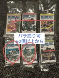 ドラゴンボールコミックチャームコレクション